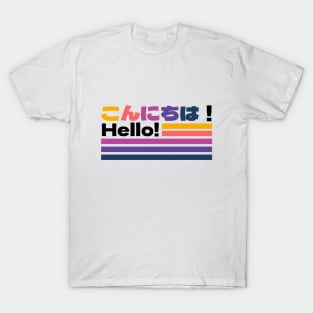 Konnichiwa (Japanese) / Hello T-Shirt